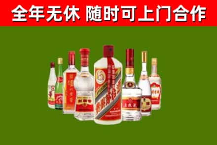深圳回收名酒