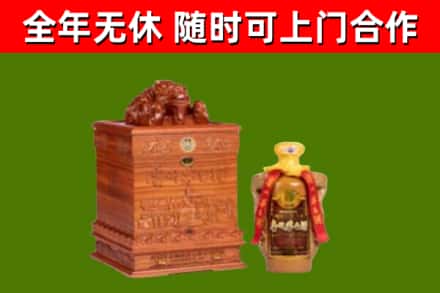 深圳烟酒回收80陈年贵州茅台酒.jpg