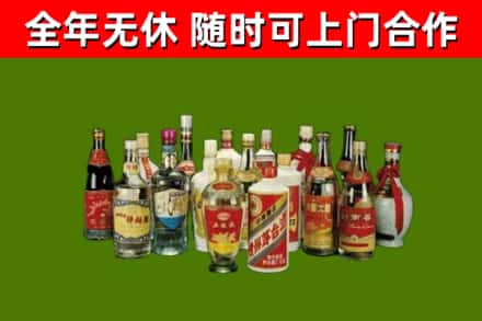 深圳回收白酒