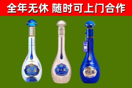 深圳回收梦之蓝